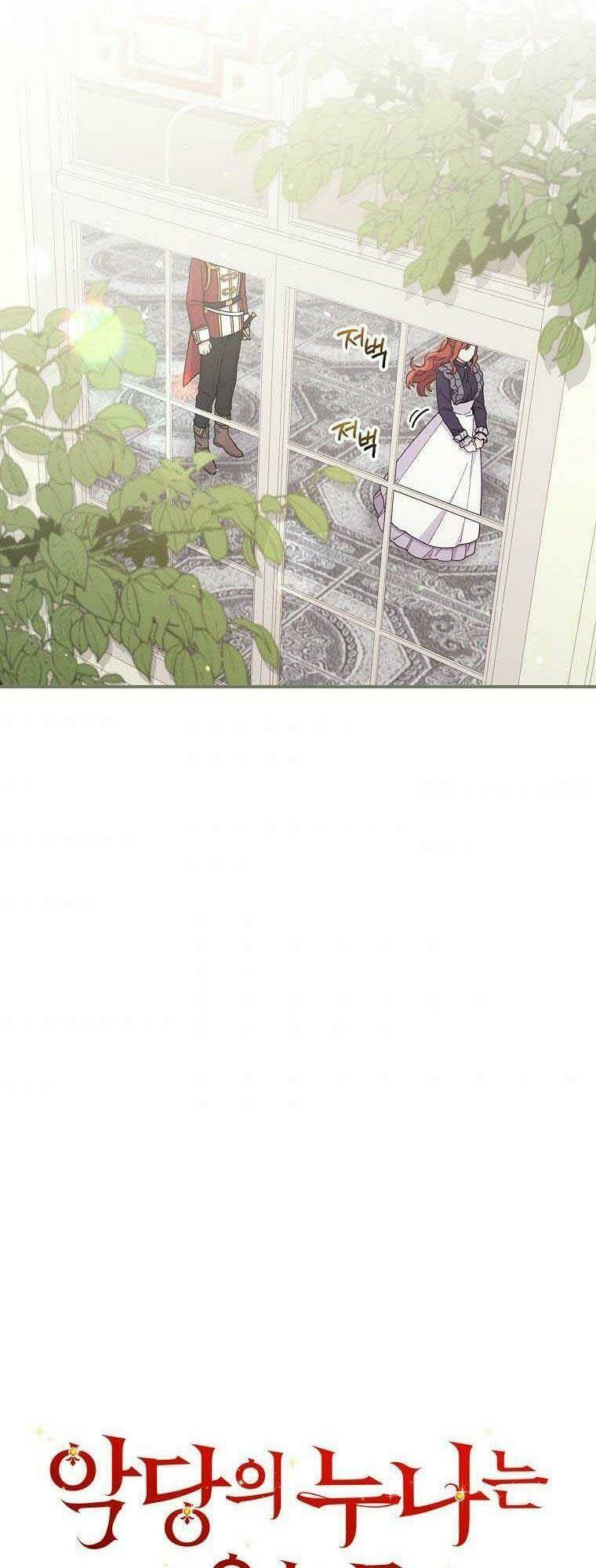 Chương 14 - Trang 6