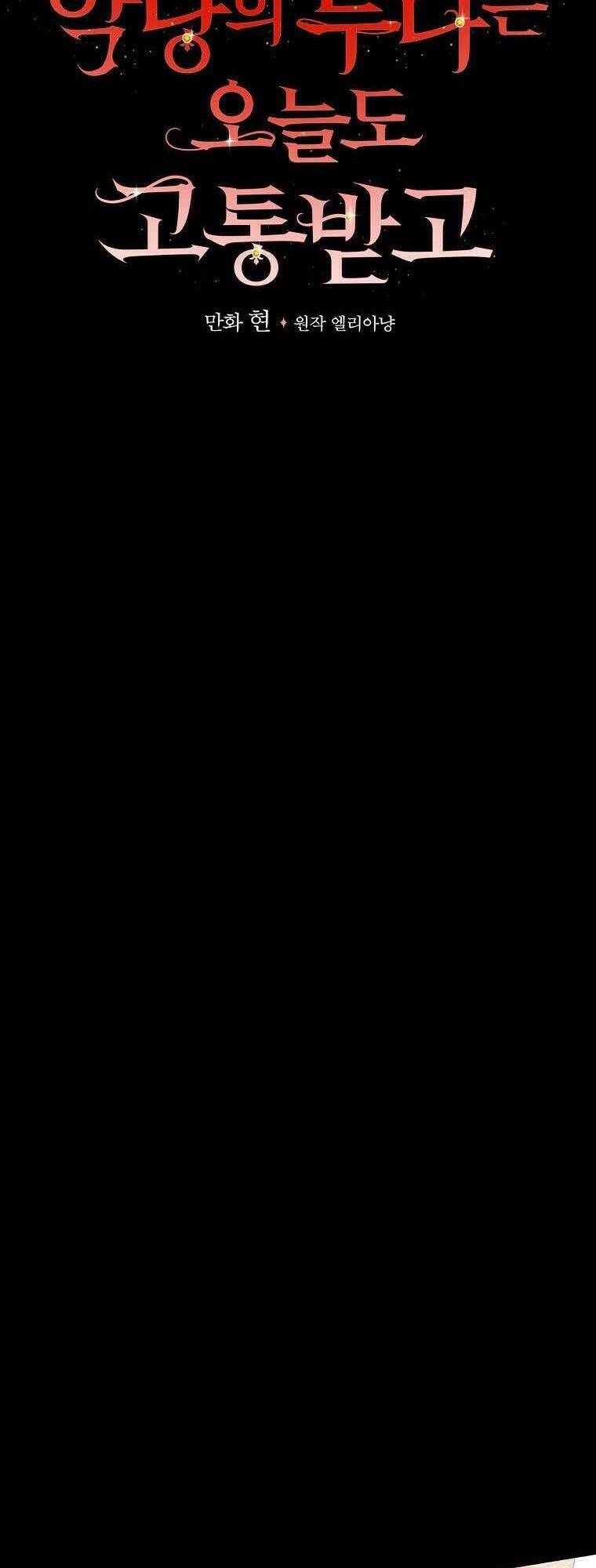 Chương 18 - Trang 10