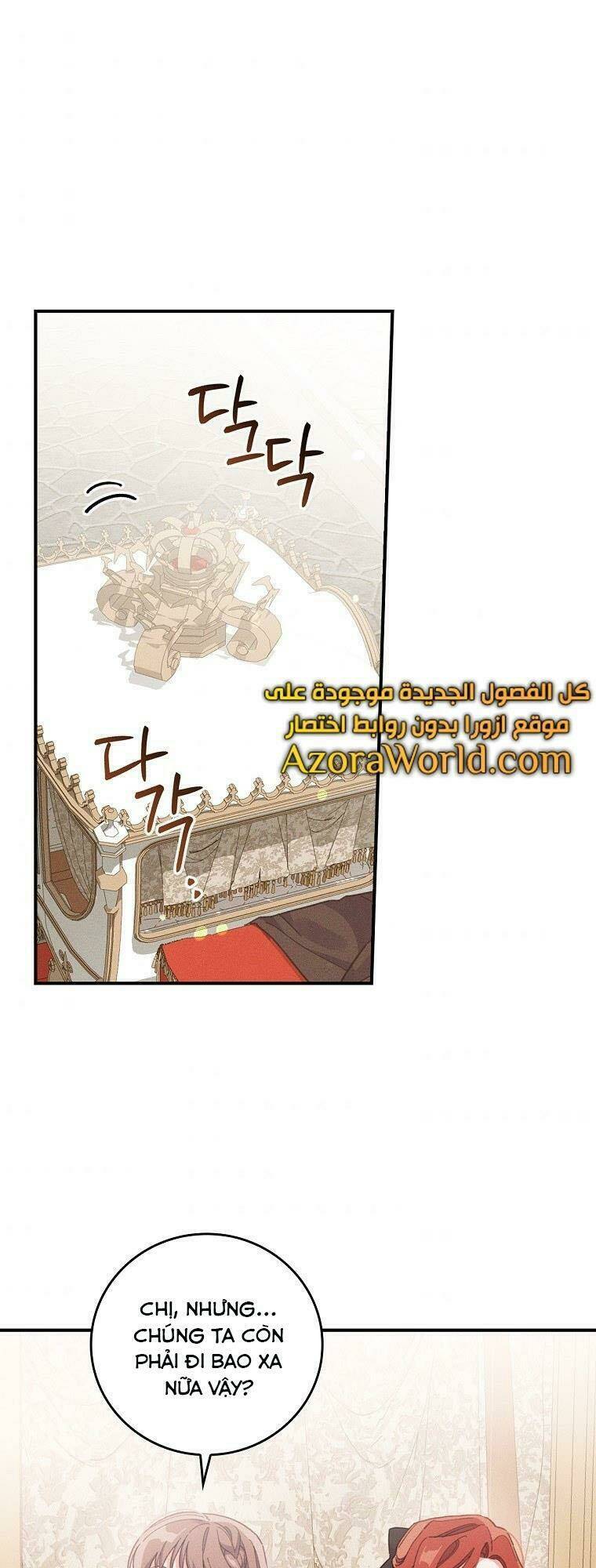 Chương 21 - Trang 1
