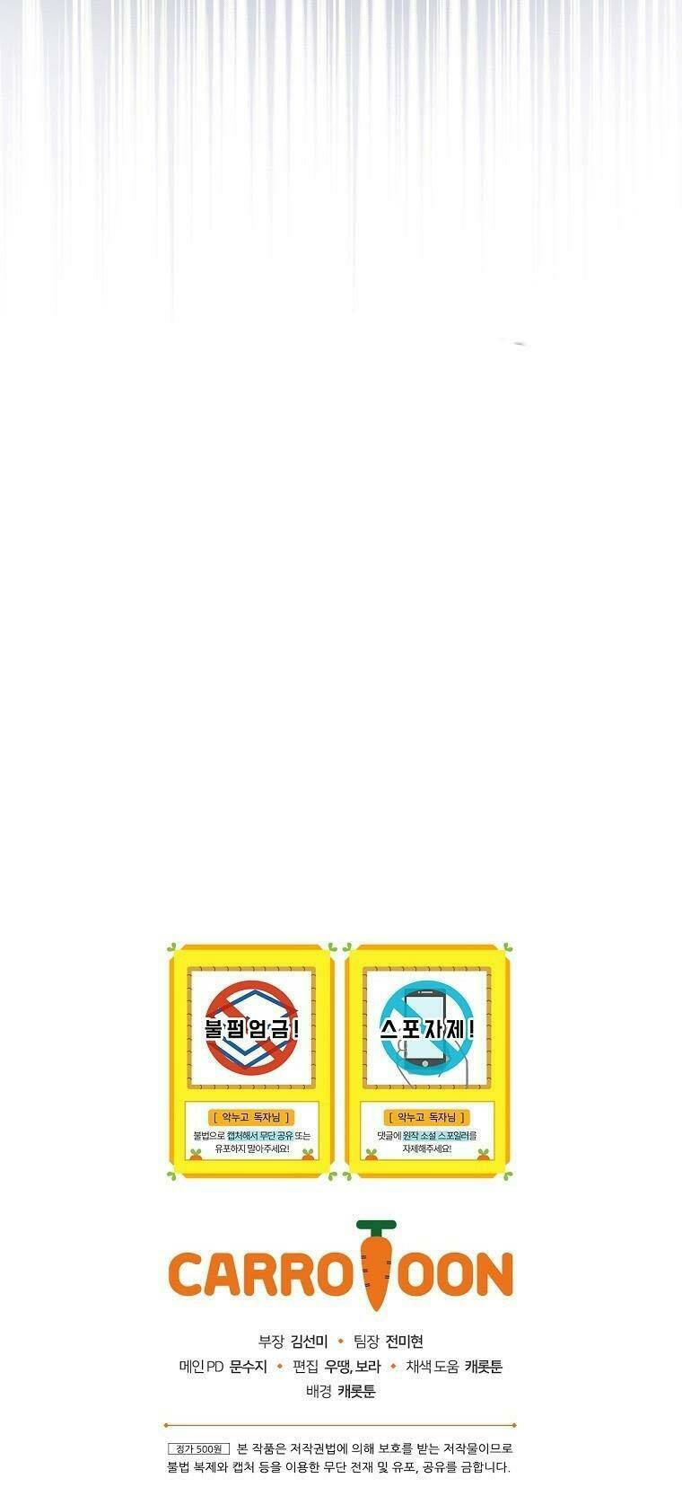 Chương 21 - Trang 55