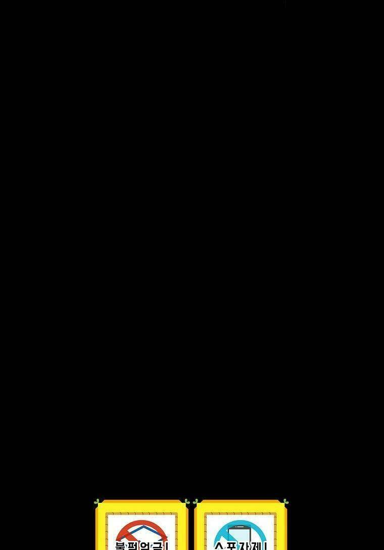 Chương 5 - Trang 59