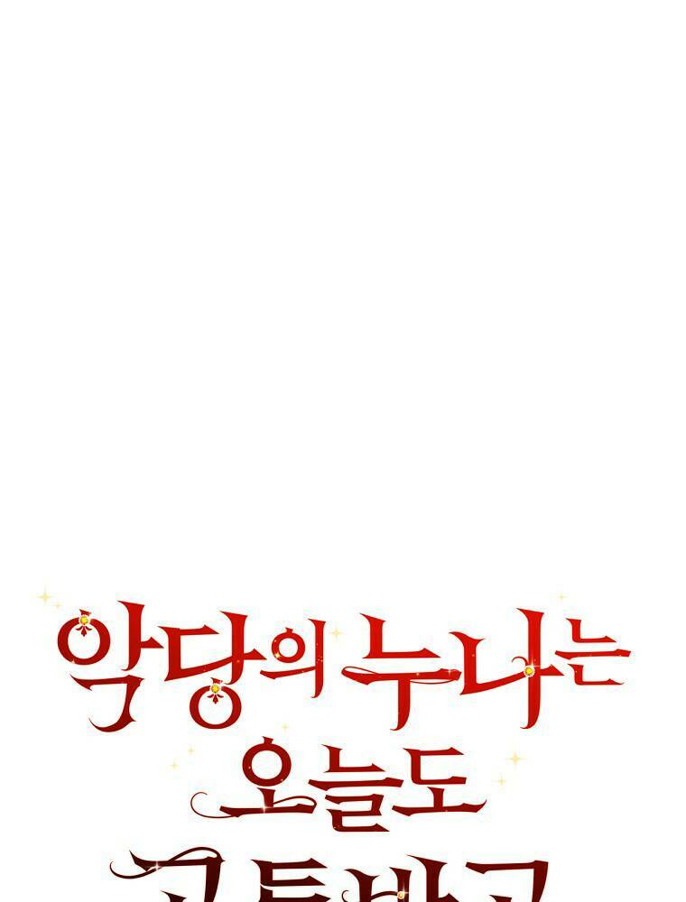 Chương 58 - Trang 9