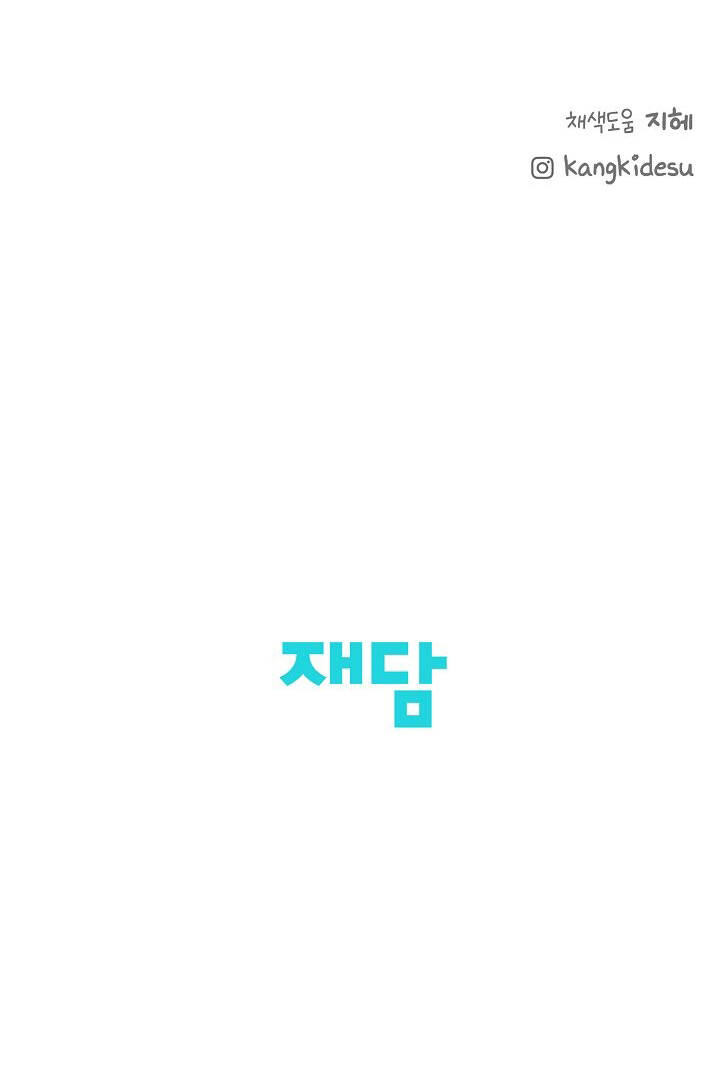 Chương 2.2 - Trang 53
