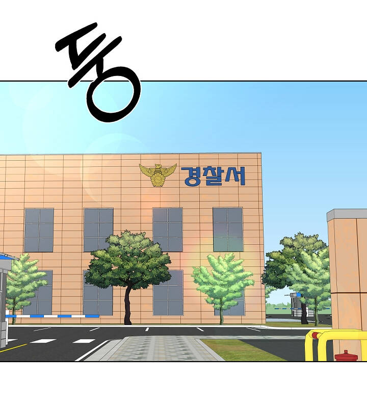 Chương 25.2 - Trang 36