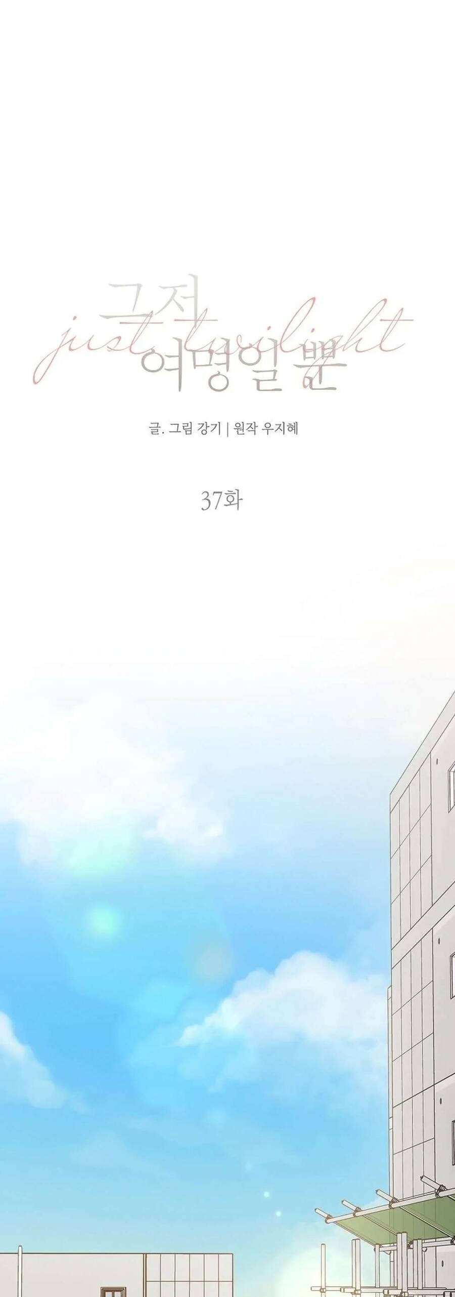 Chương 37 - Trang 4