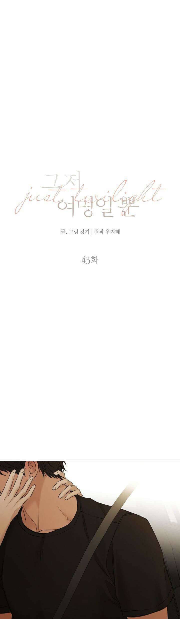 Chương 43 - Trang 3