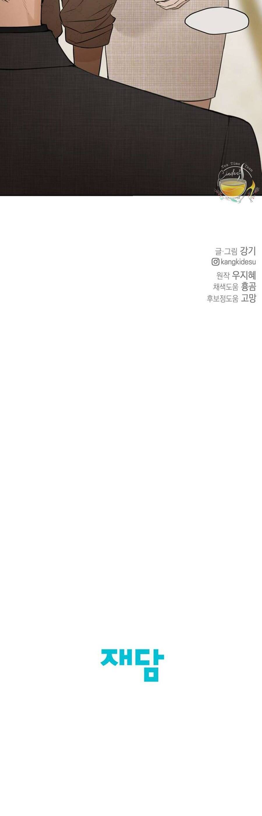 Chương 46 - Trang 63