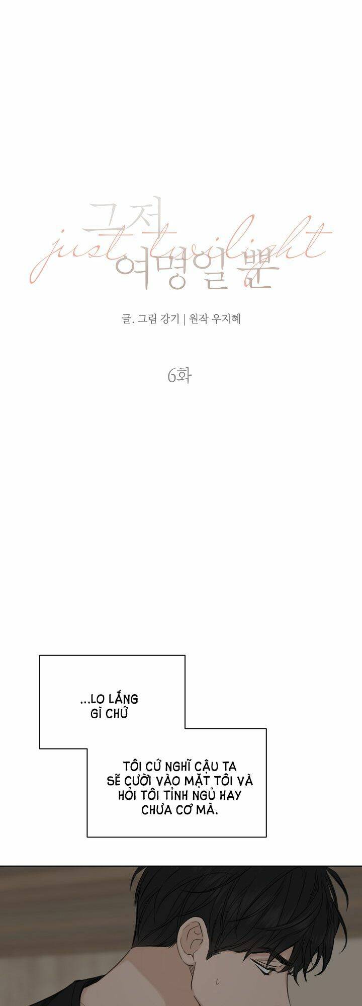 Chương 6 - Trang 1