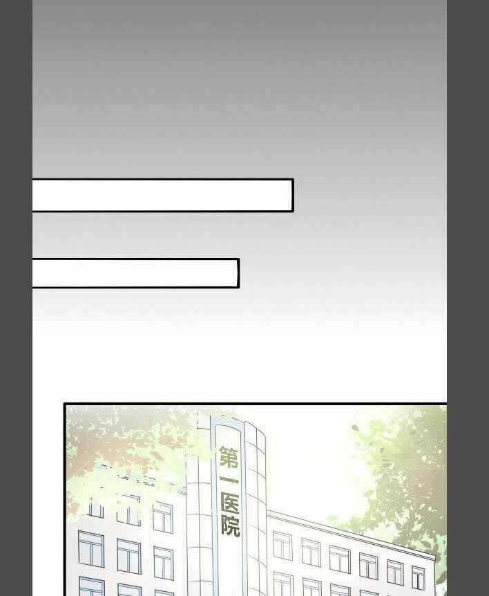 Chương 25 - Trang 10