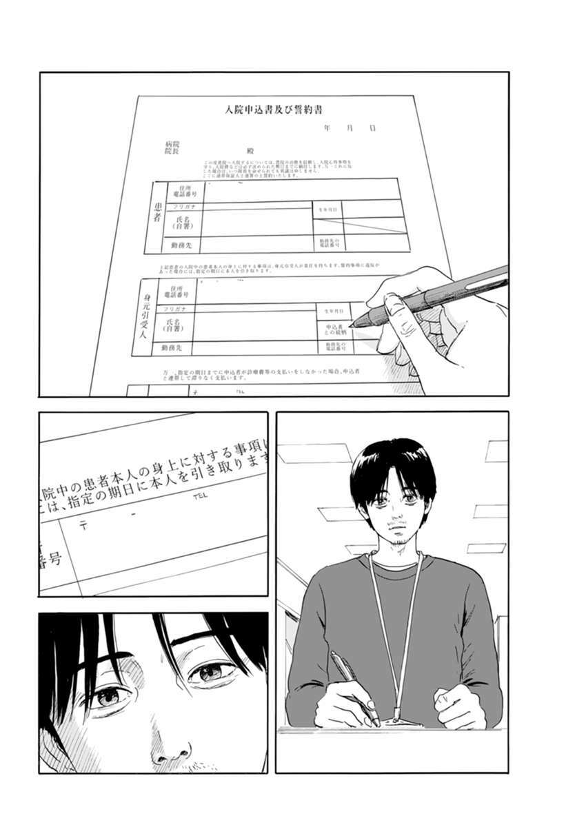 Chương 113 - Trang 10