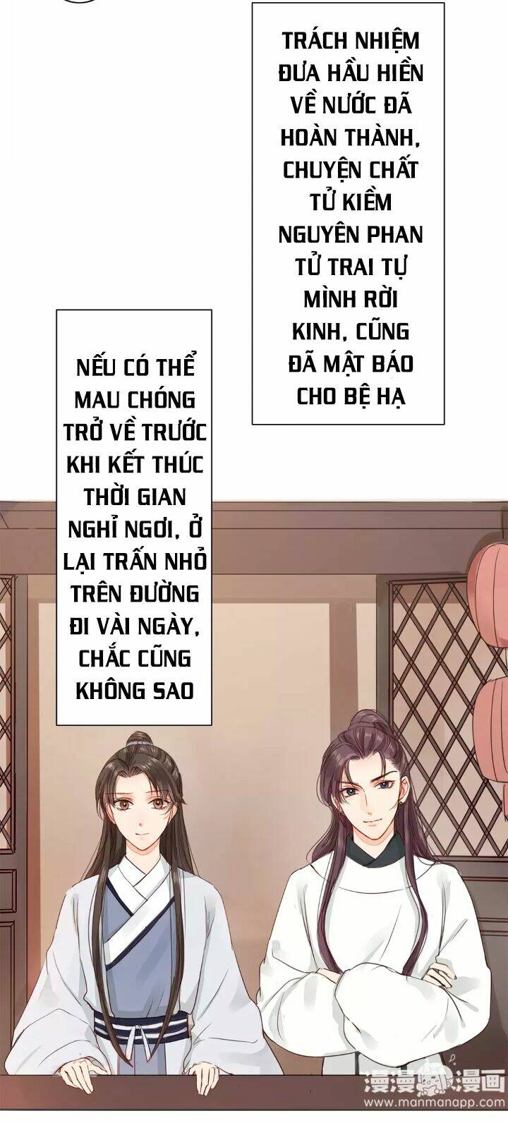 Trang 3