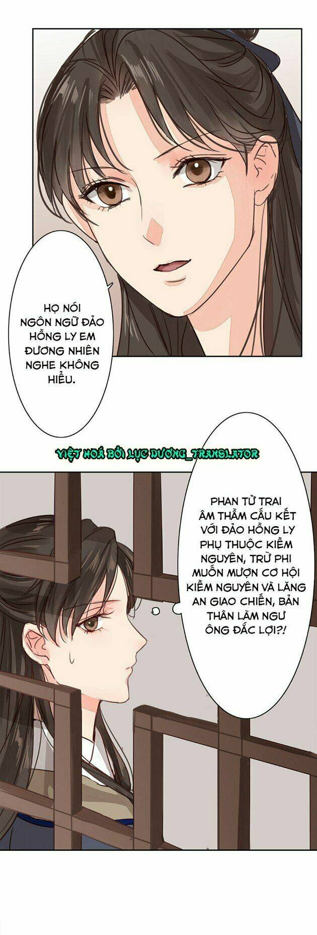 Chương 58 - Trang 18