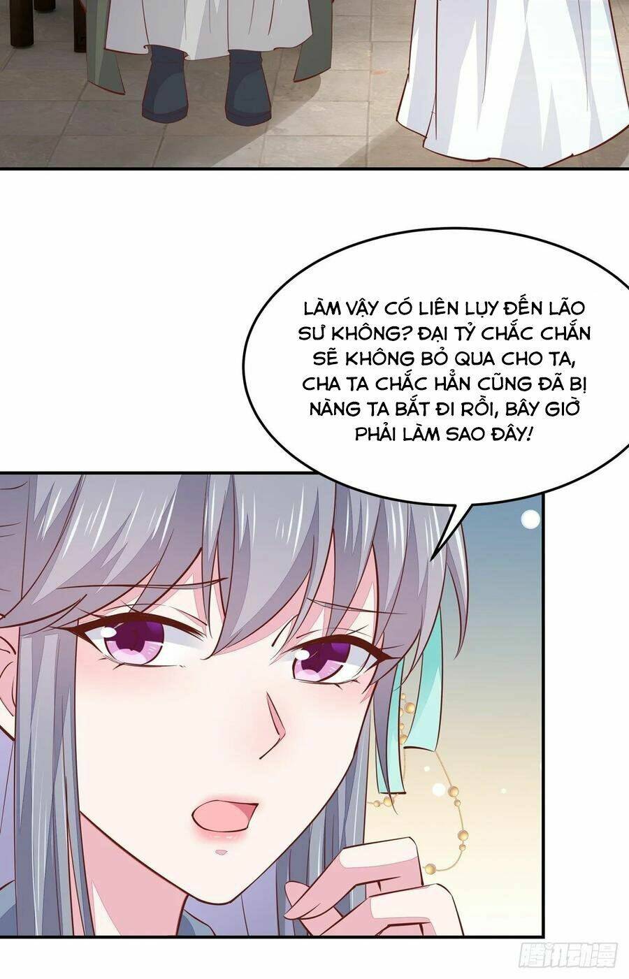 Trang 17