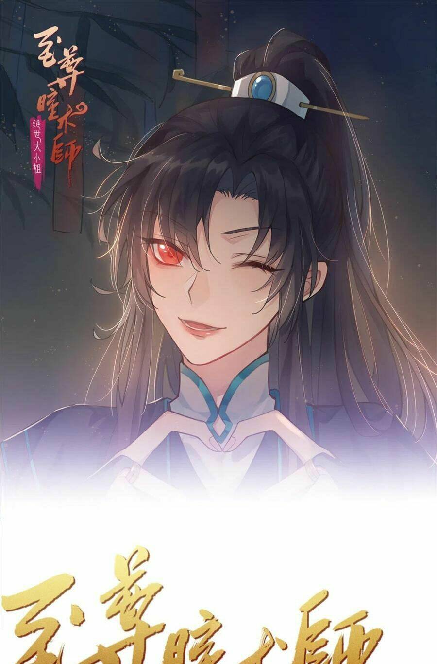 Chương 145 - Trang 1