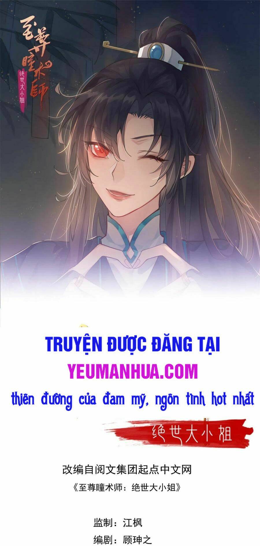 Trang 0