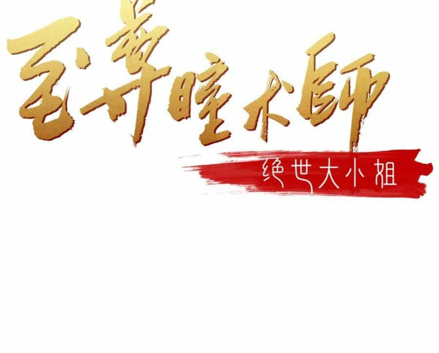 Chương 220 - Trang 2