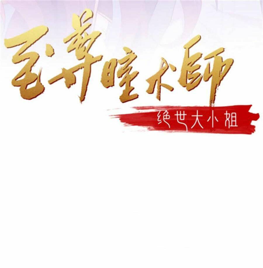 Chương 221 - Trang 2