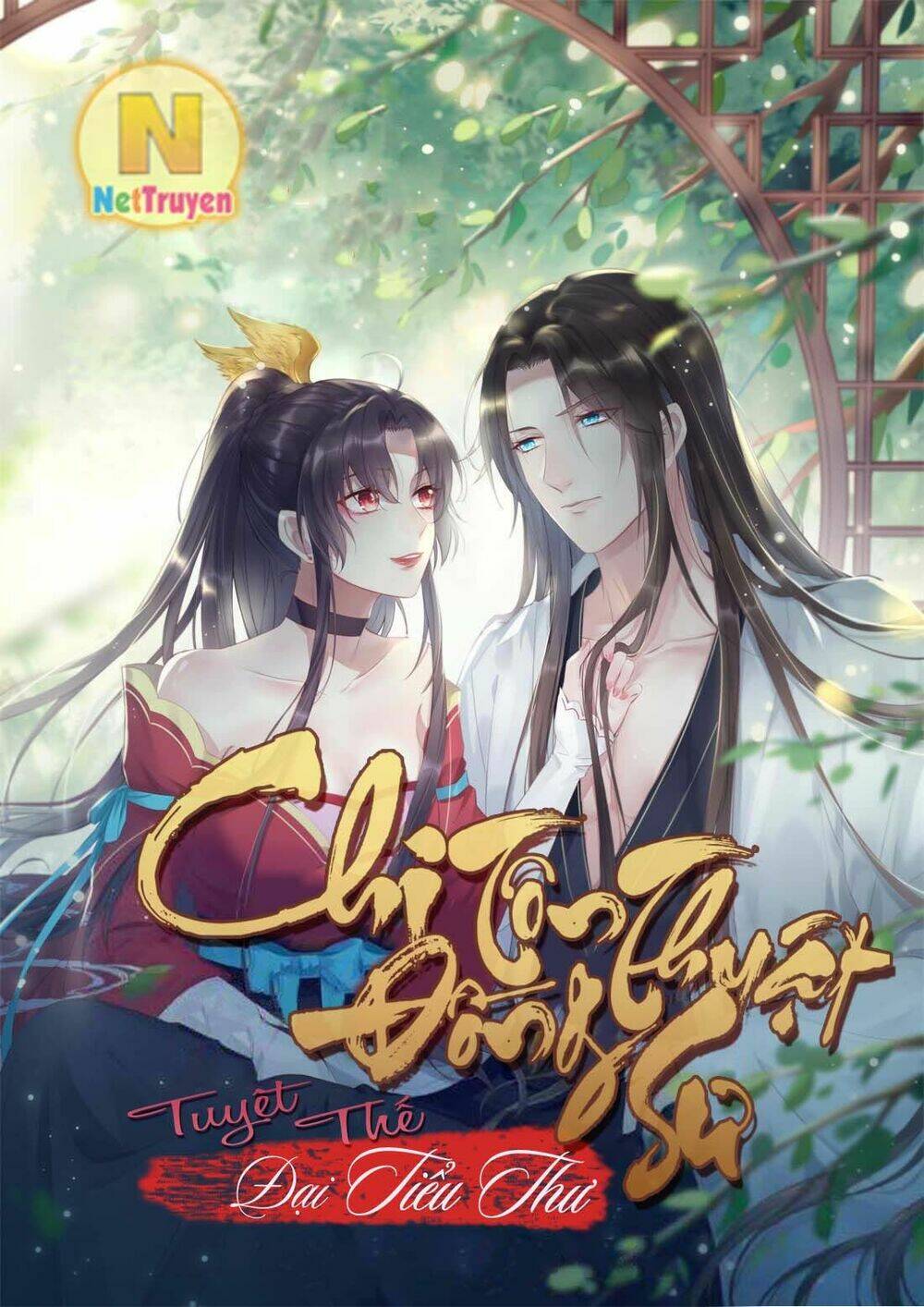 Trang 1