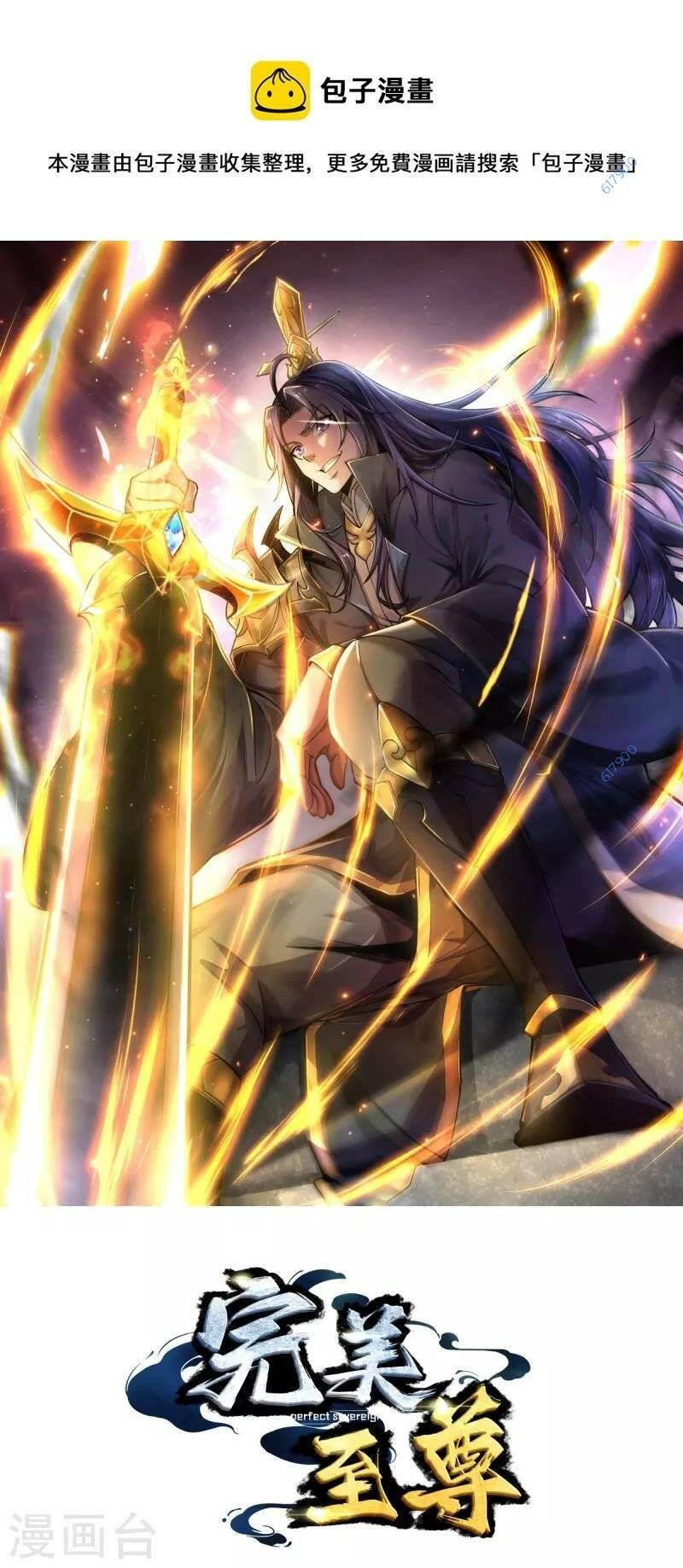 Chương 14 - Trang 1