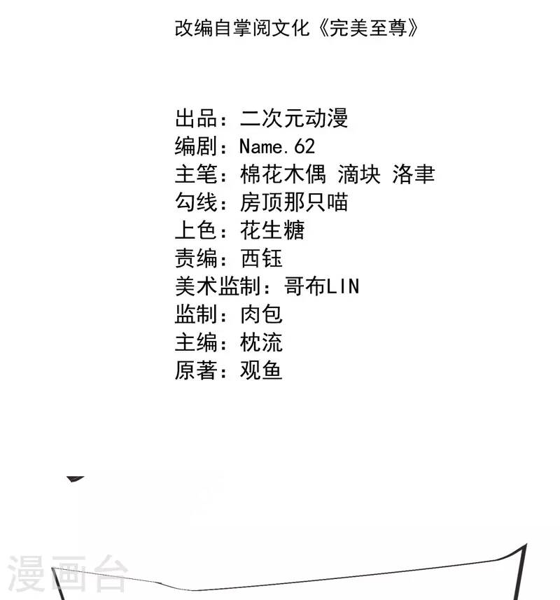Chương 14 - Trang 2