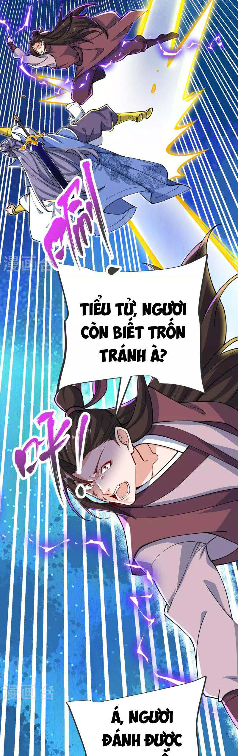 Trang 2