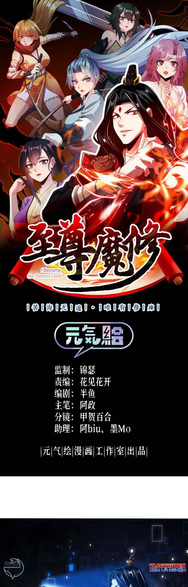 Chương 2 - Trang 2