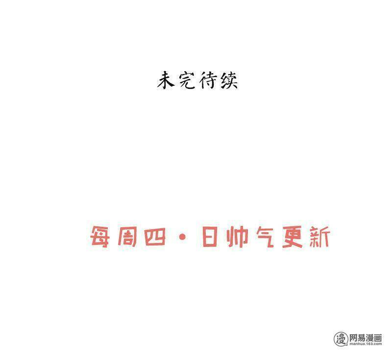 Chương 16 - Trang 37
