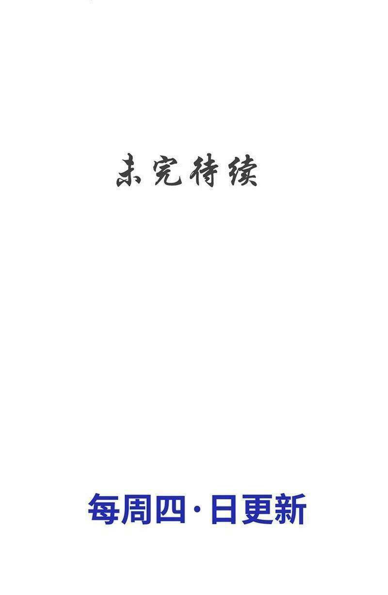 Chương 179 - Trang 19