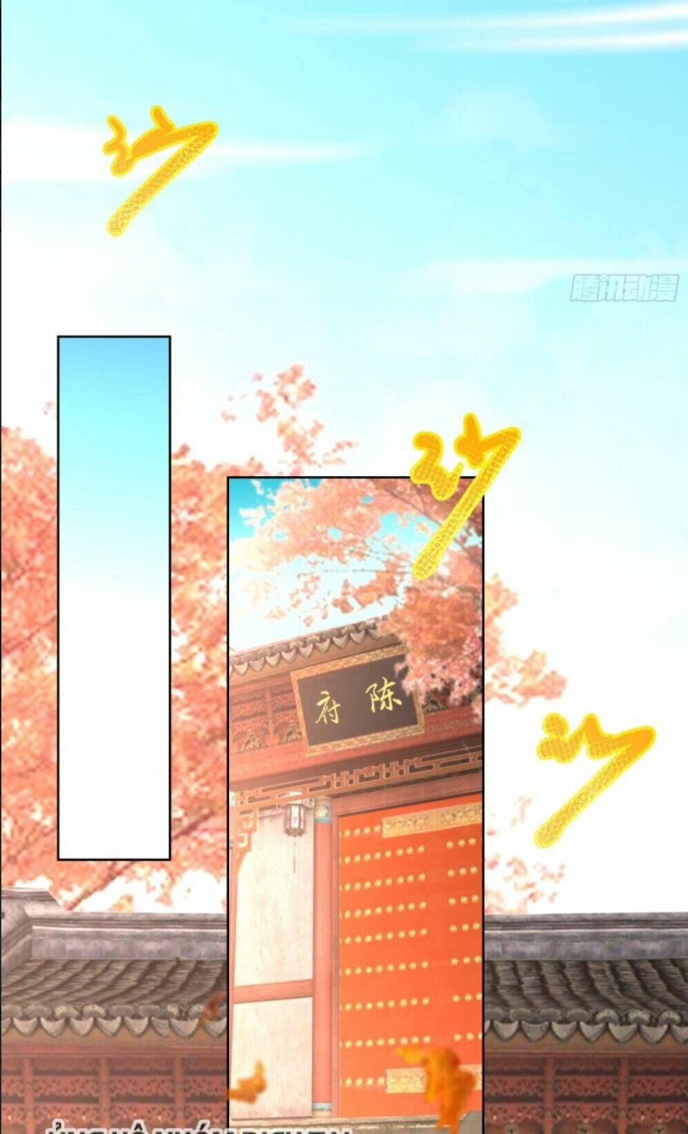 Chương 83 - Trang 11