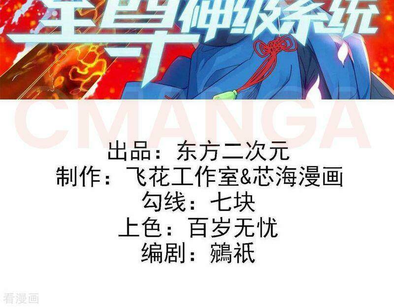 Chương 312 - Trang 2
