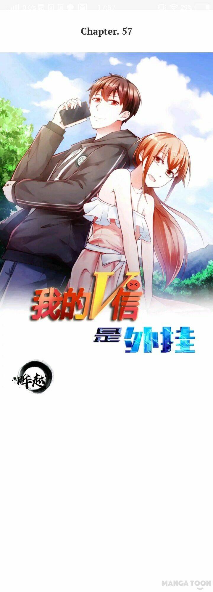 Chương 57 - Trang 1