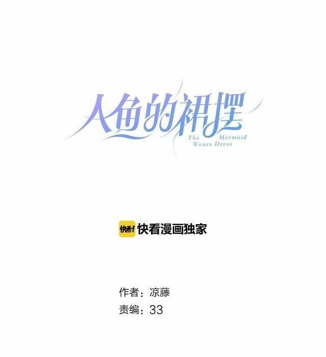 Chương 21 - Trang 2