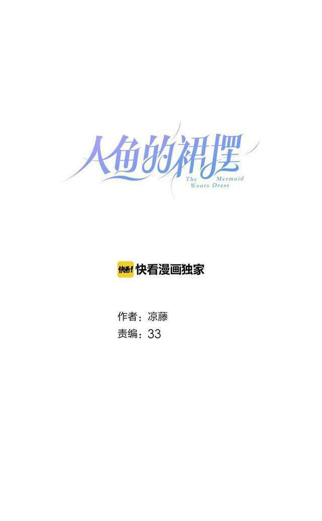 Chương 29 - Trang 1