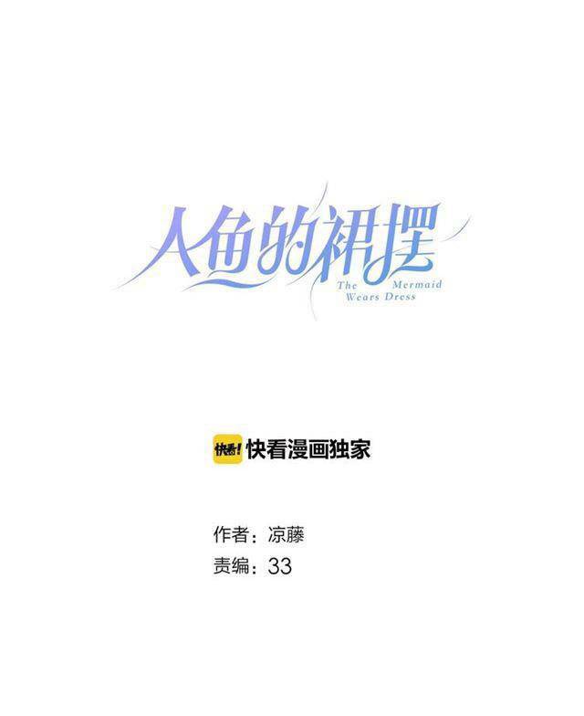 Chương 31 - Trang 1