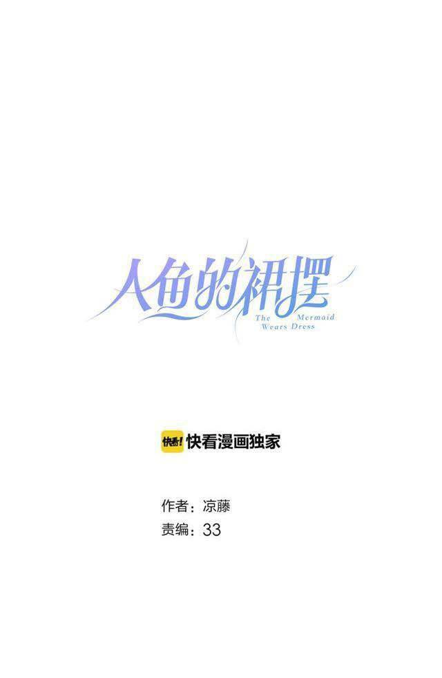 Chương 34 - Trang 1