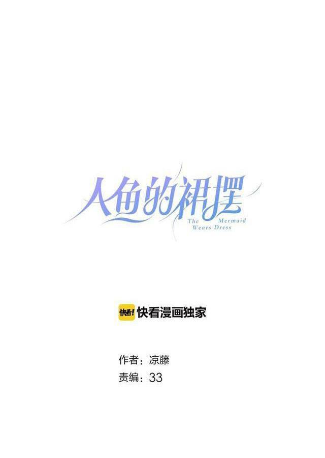 Chương 35 - Trang 1