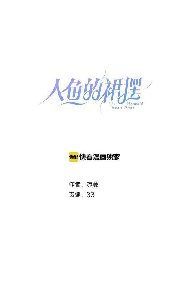 Chương 37 - Trang 1
