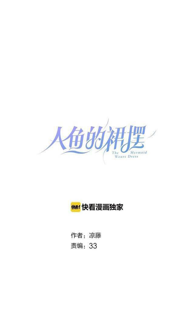 Chương 38 - Trang 1