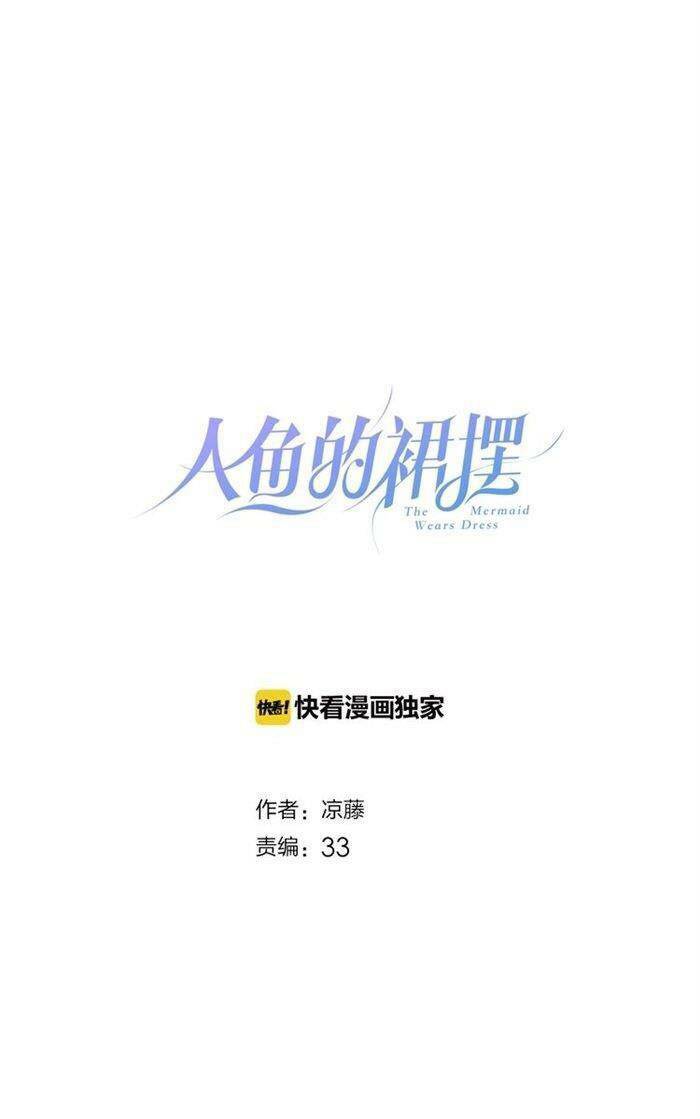 Chương 39 - Trang 1