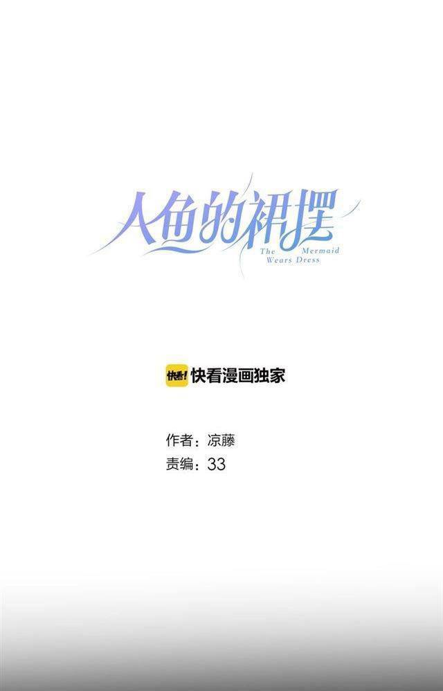 Chương 41 - Trang 1