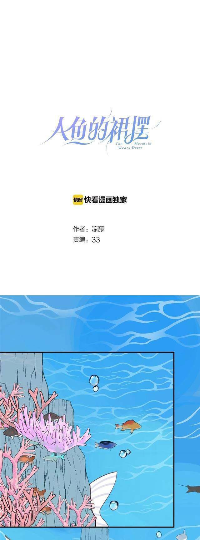 Chương 42 - Trang 1