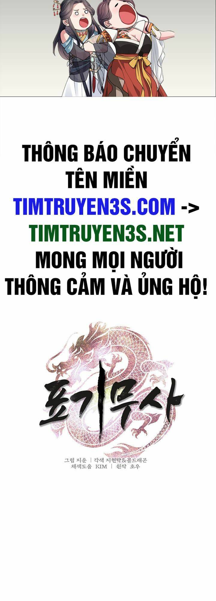 Chương 1 - Trang 2