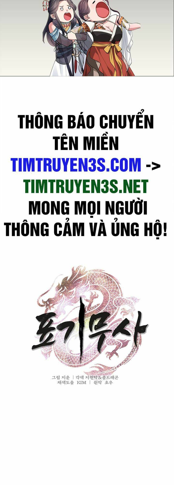 Chương 2 - Trang 2
