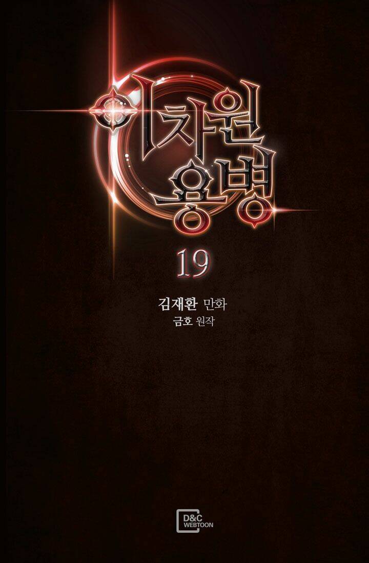 Chương 19 - Trang 2