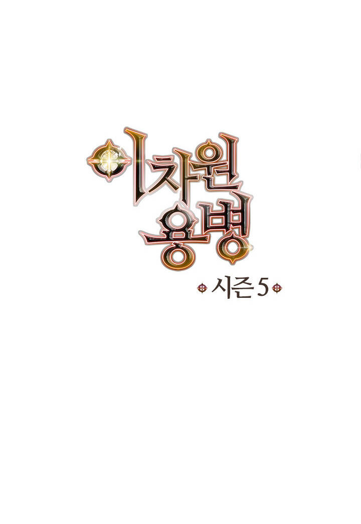 Chương 191 - Trang 57