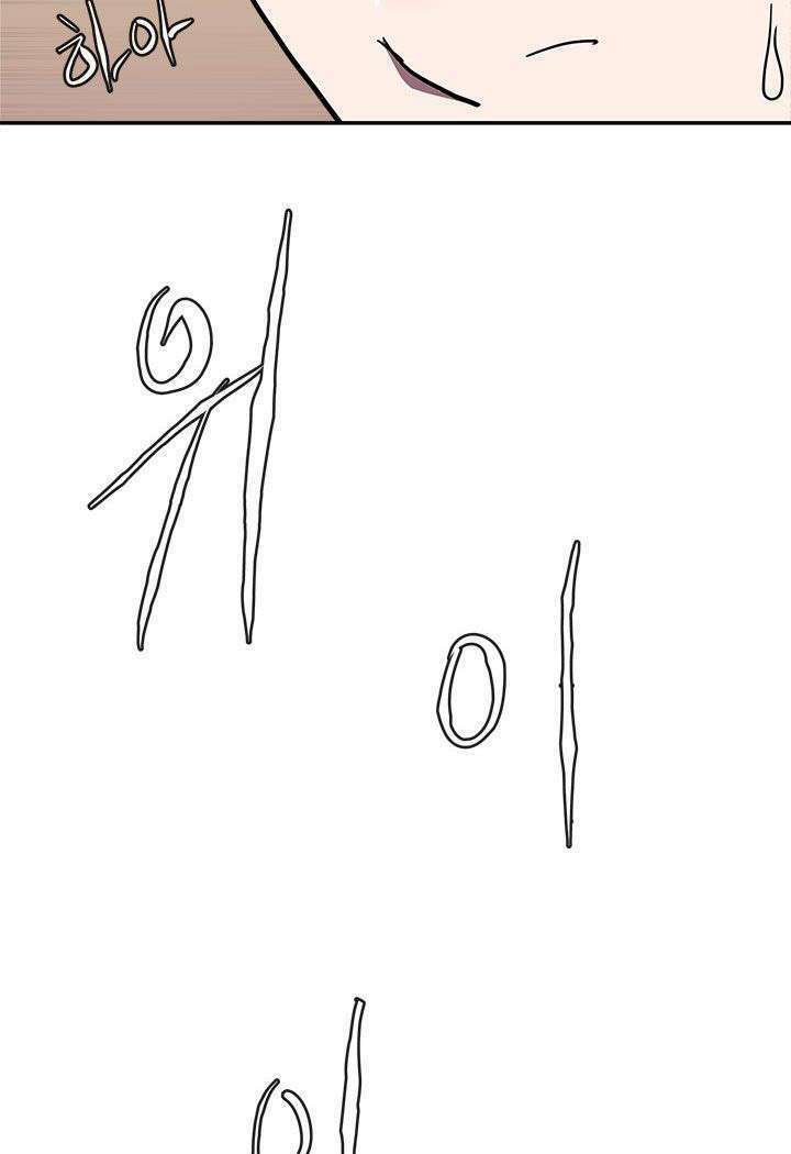 Chương 99 - Trang 9