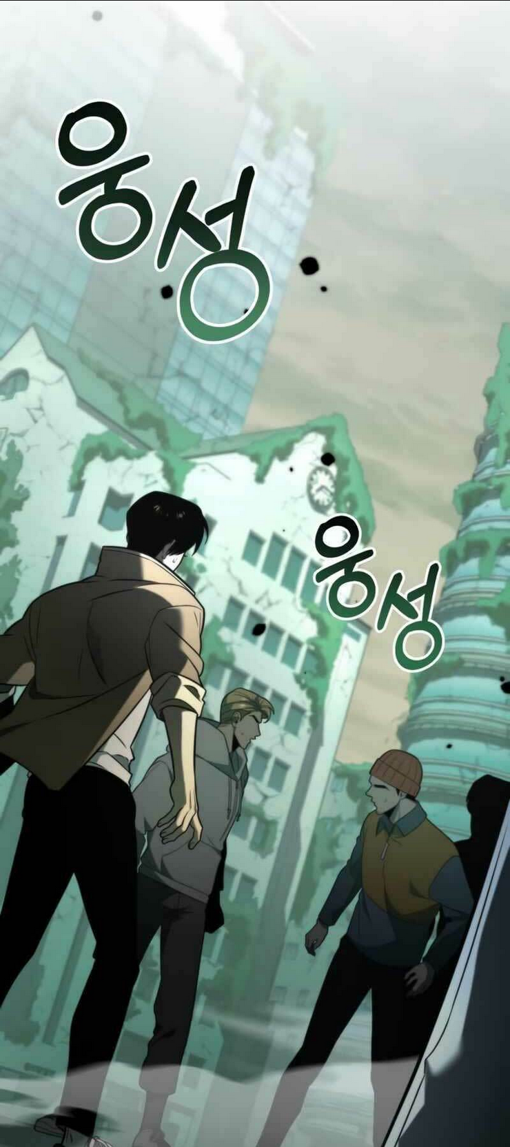 Chương 1 - Trang 2