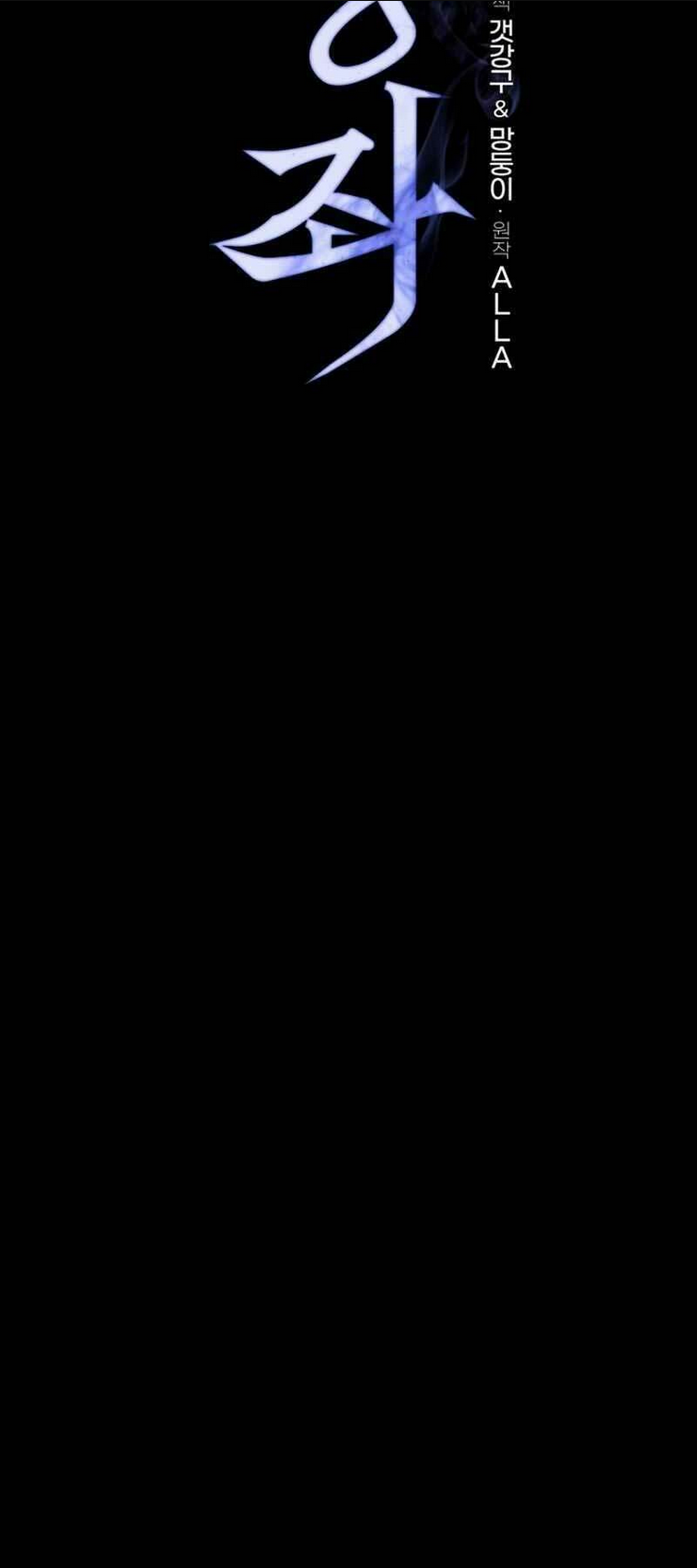 Chương 1 - Trang 8