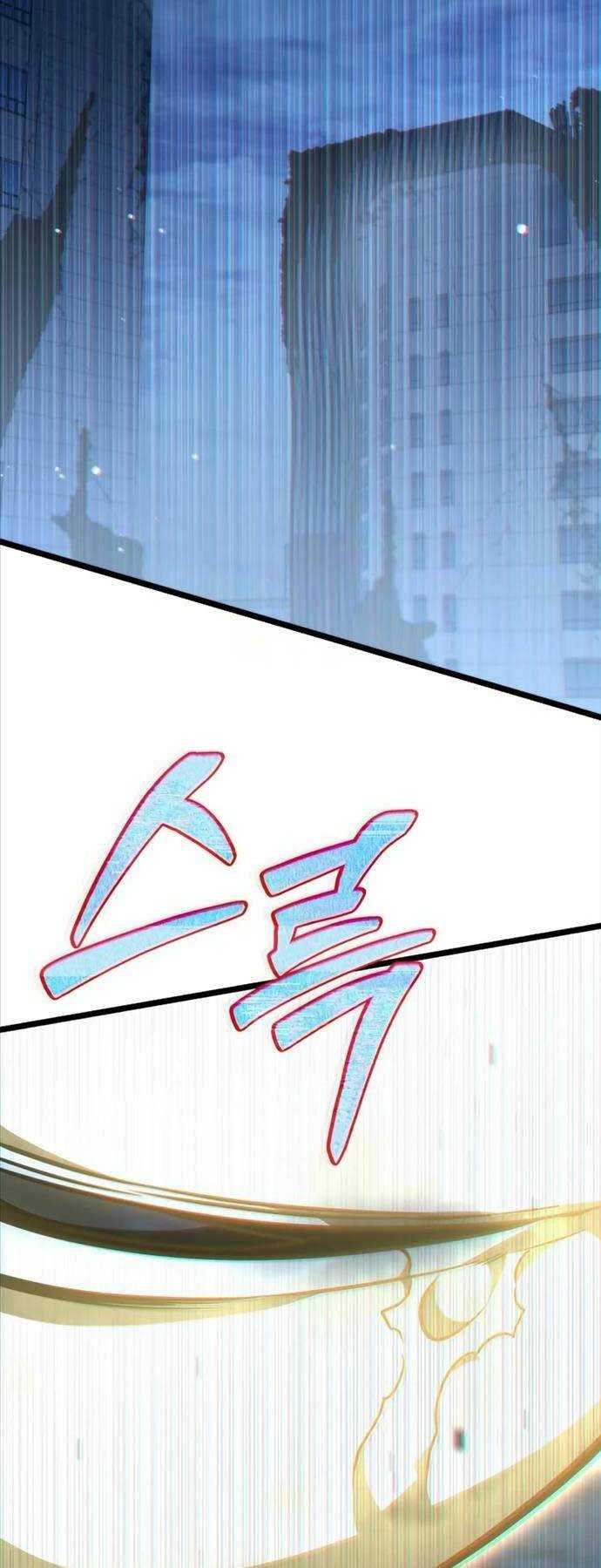 Chương 12 - Trang 80