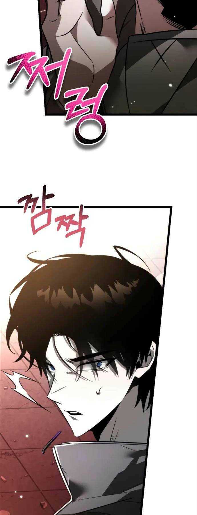 Chương 19 - Trang 67